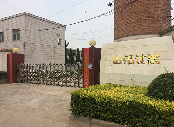 洛陽山鋁過濾材料有限公司